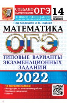  2022 . 14 .       