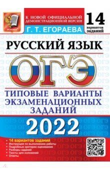  2022.  . 9 .    . 14 