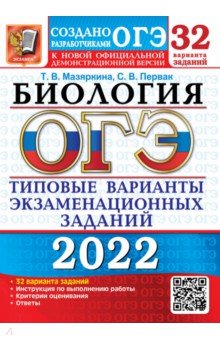  2022. .    . 32 