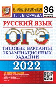  2022  .    . 36 