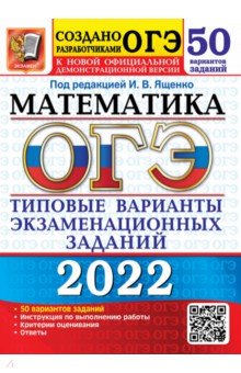  2022 .    . 50 