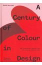 Harrison David A Century of Colour in Design. 250 innovative objects and the stories behind them bright bursts of colour