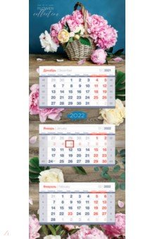 Zakazat.ru: Календарь квартальный Нежные цветы на 2022 год (318453).