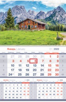 Zakazat.ru: Календарь квартальный Домик в горах на 2022 год (318386).