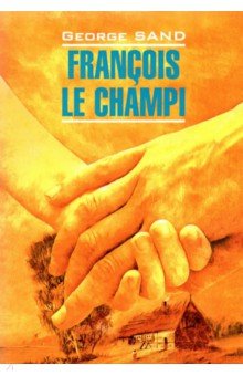 Francois le Champi