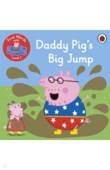 First Words with Peppa. Level 1. Daddy Pig's Big Jump Ladybird - фото 1