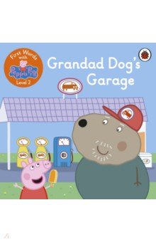 First Words with Peppa. Level 2. Grandad Dog s Garag