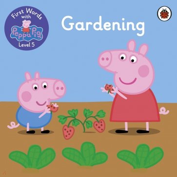 First Words with Peppa. Level 5. Gardening