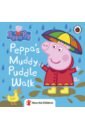 Peppa Pig. Peppa's Muddy Puddle Walk игровые фигурки minecraft брелок earth muddy pig