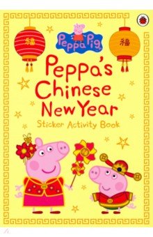 

Peppa's Chinese New Year. Sticker Activity Book