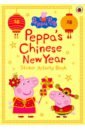 Peppa's Chinese New Year. Sticker Activity Book 2021 new chinese new year steel red men s atmosphere domineering fashion watch chinese new year men s watch
