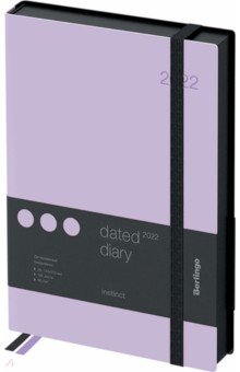 Ежедневник датированный на 2022 год Instinct, A5, 184 листа, фиолетовый.