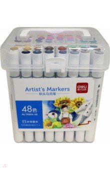 Набор маркеров для скетчинга, 48 цветов (70804-48)