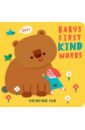 Baby's First Kind Words kindness top for antibullying be kind and spread kindness t shirt
