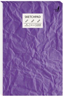 Скетчпад (40 листов, А5, склейка), Фиолетовая текстура (СПС540125).