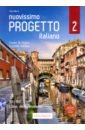 Marin Telis Nuovissimo Progetto italiano 2. Libro studente (+DVD)