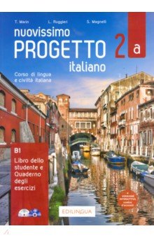 Nuovissimo Progetto italiano 2a. Libro dello studente e Quaderno degli esercizi