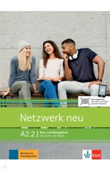 Dengler Stefanie, Rusch Paul, Schmitz Helen - Netzwerk Neu. A2.2. Kurs- und Ubungsbuch mit Audios und Videos
