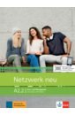 Dengler Stefanie, Rusch Paul, Schmitz Helen Netzwerk Neu. A2.2. Kurs- und Ubungsbuch mit Audios und Videos