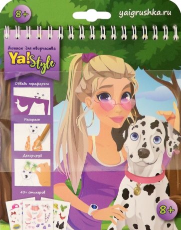 Блокнот 15,5*16,5 "Милый Далматинец"