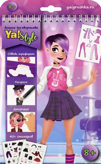 Блокнот 15*22 "Девочка в стиле "Рок"