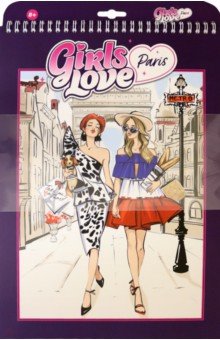  Girls Love Paris, 2333 