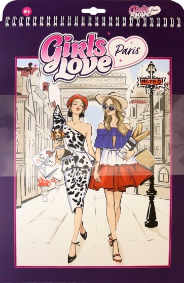 Блокнот 23*33 "Girls Love Paris"