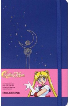 Блокнот Limited Edition Sailor Moon. Sceptre, 120 листов, линия.