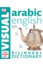 Arabic-English Bilingual Visual Dictionary essential english dictionary