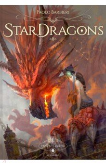 Star Dragons. Fantasy Visions