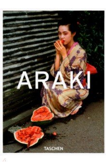 Araki Nobuyoshi - Araki
