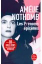 цена Nothomb Amelie Les Prenoms epicenes