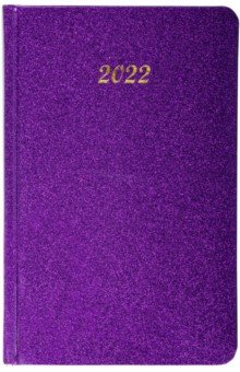Ежедневник датированный на 2022 год, Sparkle, А5, 168 листов, блестки, фиолетовый.