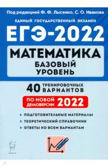  2022 .  . 40     2022 