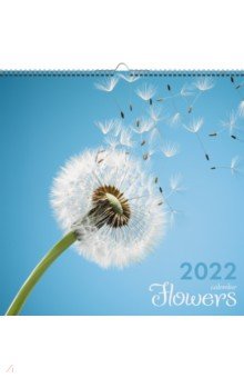 Календарь на 2022 год Цветы 3, квадратный, средний.
