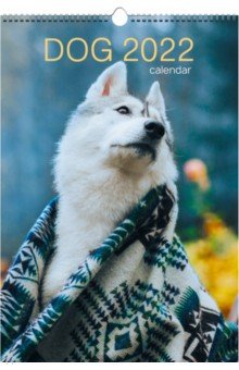 Zakazat.ru: Календарь на 2022 год Домашние любимцы 5, одноблочный, малый.