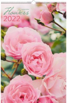 Календарь на 2022 год Цветы 4, одноблочный, средний