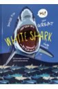 Записная книжка для мальчиков Белая акула-1, 80 листов, А5 записная книжка а5 80л ретровейв и машина 7бц твин лак хол фольга