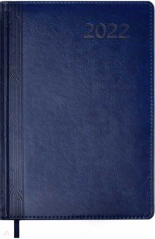 Ежедневник датированный на 2022 год, Сариф синий, 176 листов, А5.