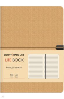 Книга для записей LITE, А6, 100 листов, бежевый