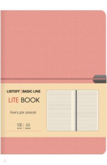 Книга для записей LITE, А6, 100 листов, розовый.