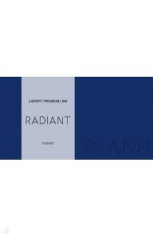 Планинг недатированный Radiant Синий, 64 листа