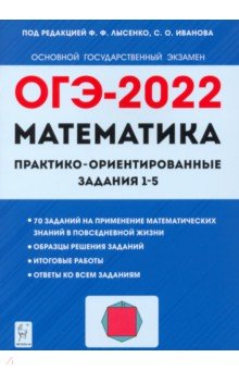  2022. . -  1-5