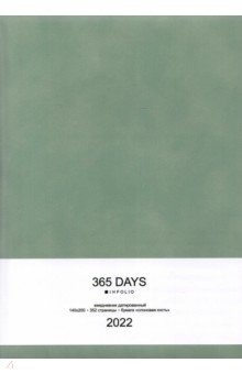 Ежедневник датированный на 2022 год, 365days зеленый, 176 листов, А5.