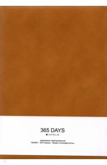 Ежедневник недатированный, 365days оранжевый, 160 листов, А5