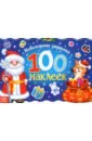 Новогодний альбом 100 наклеек Дедушка Мороз новогодний альбом 100 наклеек снеговик
