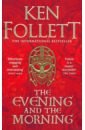 Follett Ken The Evening and the Morning follett k a dangerous fortune