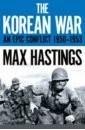 цена Hastings Max The Korean War