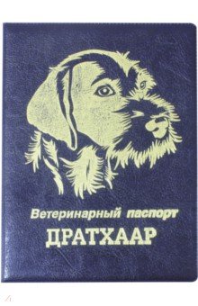 Обложка на ветеринарный паспорт Дратхаар, синяя Стрекоза