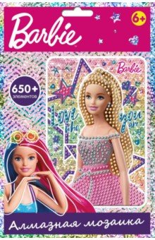 Алмазная мозаика Barbie.